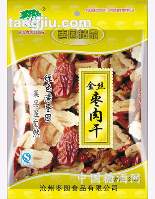 280g金丝枣肉干