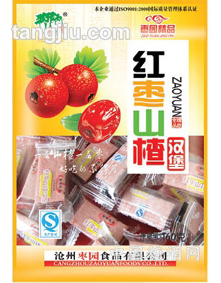 200g山楂汉堡A级