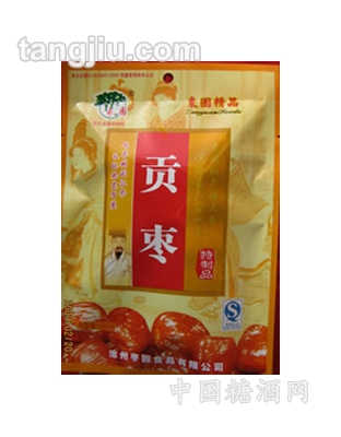 328g贡枣（老）