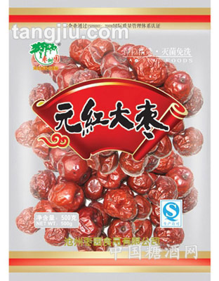 500g元红大枣A级