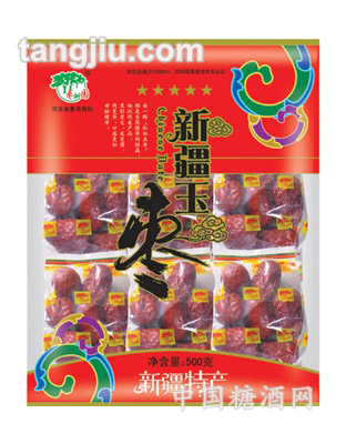 500g新疆玉枣(五星)