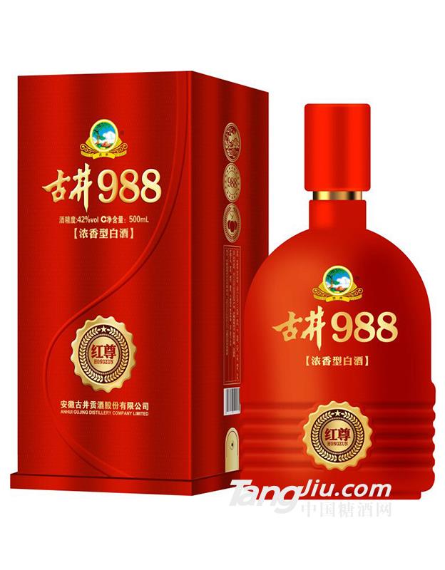 42°古井988白酒红尊