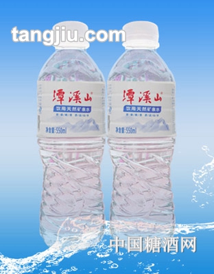 潭溪山天然矿泉水550ML