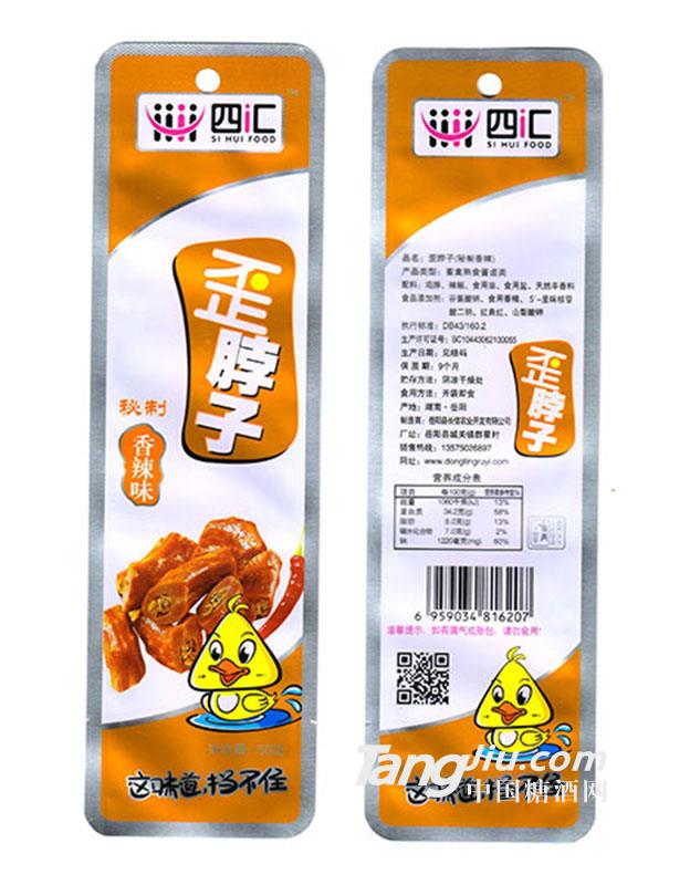 四汇歪脖子香辣味50g