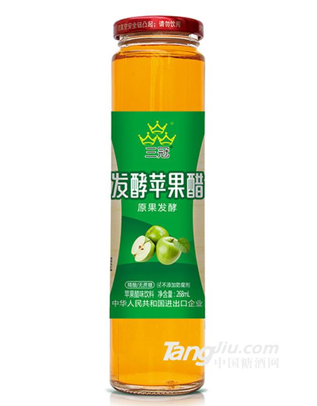 三冠发酵苹果醋268ml