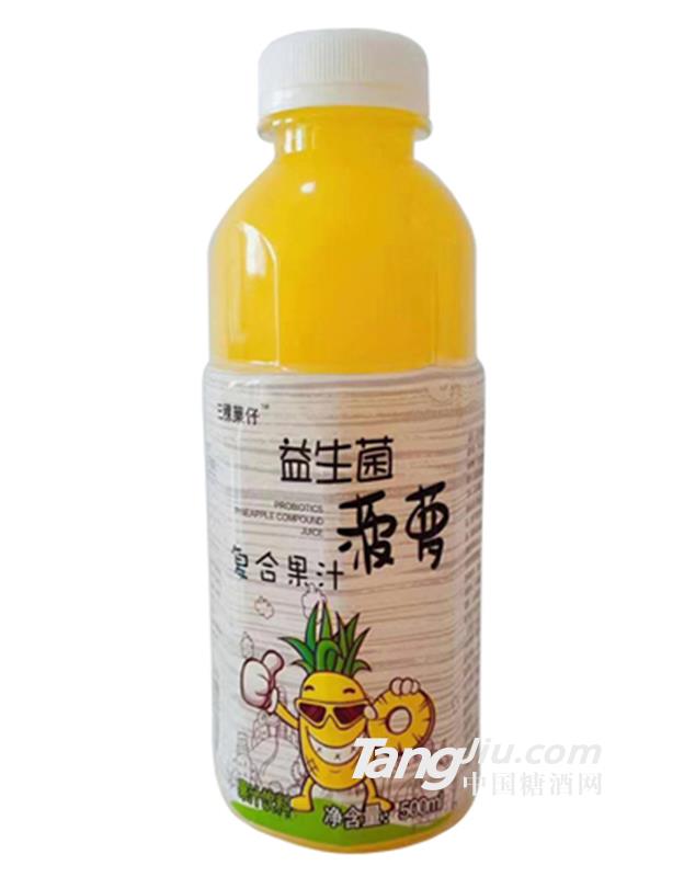 三稞菓仔益生菌菠萝复合果汁饮料500ml