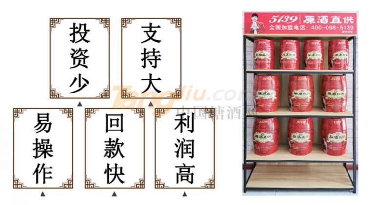 烟台伍壹叁玖酒业有限公司1.jpg