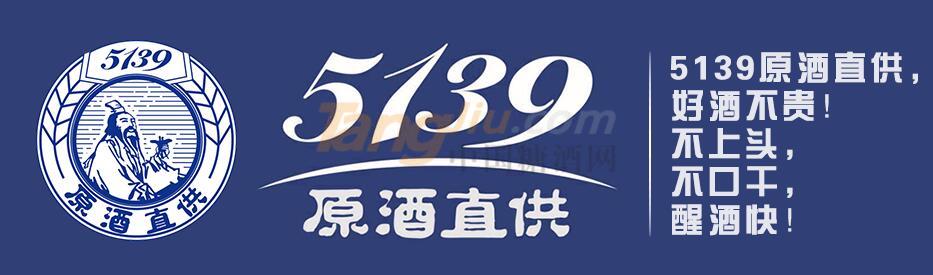 烟台伍壹叁玖酒业有限公司.jpg