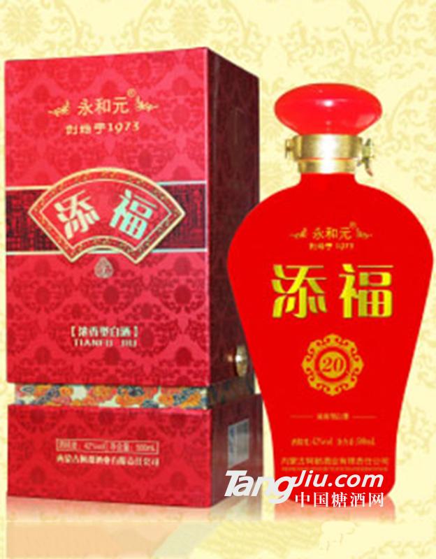 永和元添福500ml