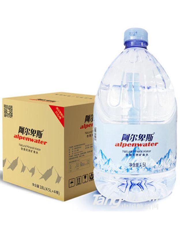 阿尔卑斯弱碱性矿泉水整箱4.5L