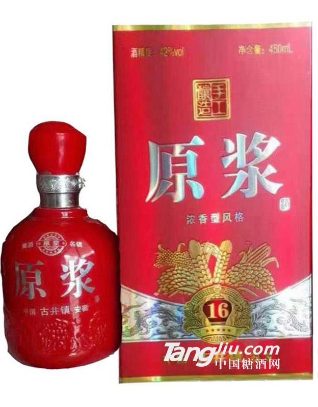 42°原浆浓香型白酒16年450ml