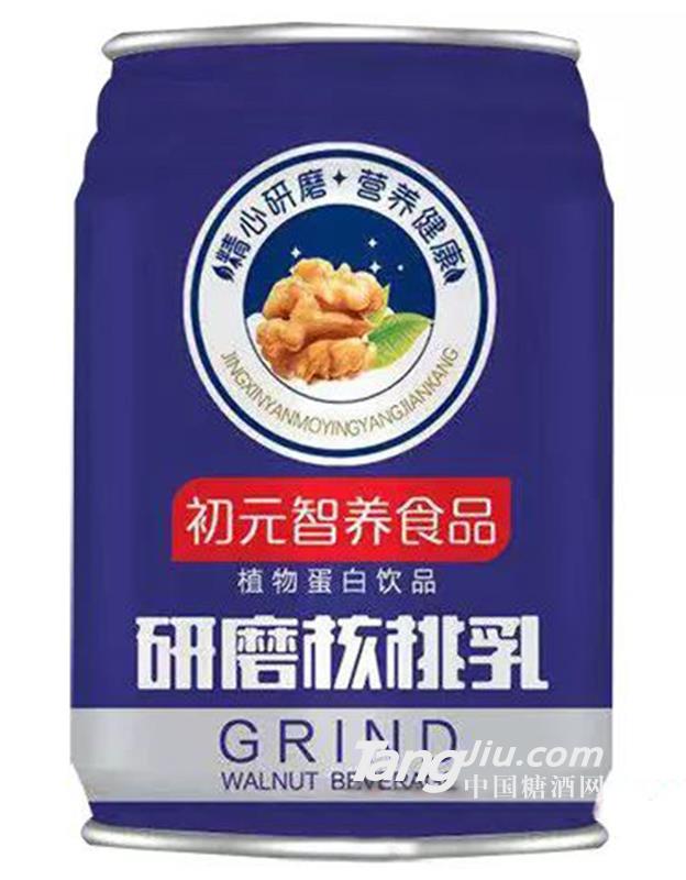 初元智养研磨核桃乳