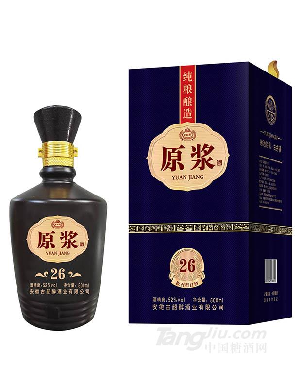 52°古韶醉原浆酒26蓝盒装 500ml
