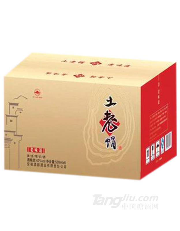 520ml土老帽箱装酒