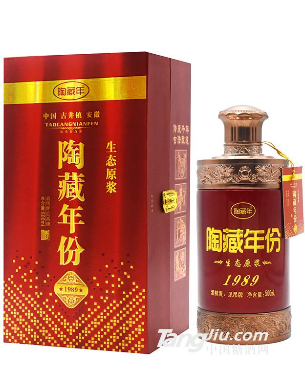 陶藏年份1989生态原浆500ml