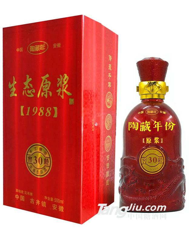 陶藏年份1988生态原浆30年500ml