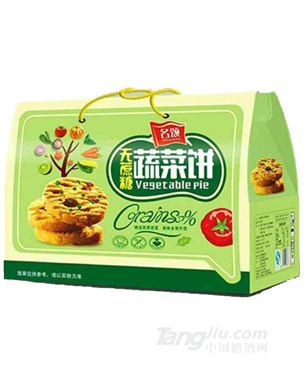 名颂蔬菜饼