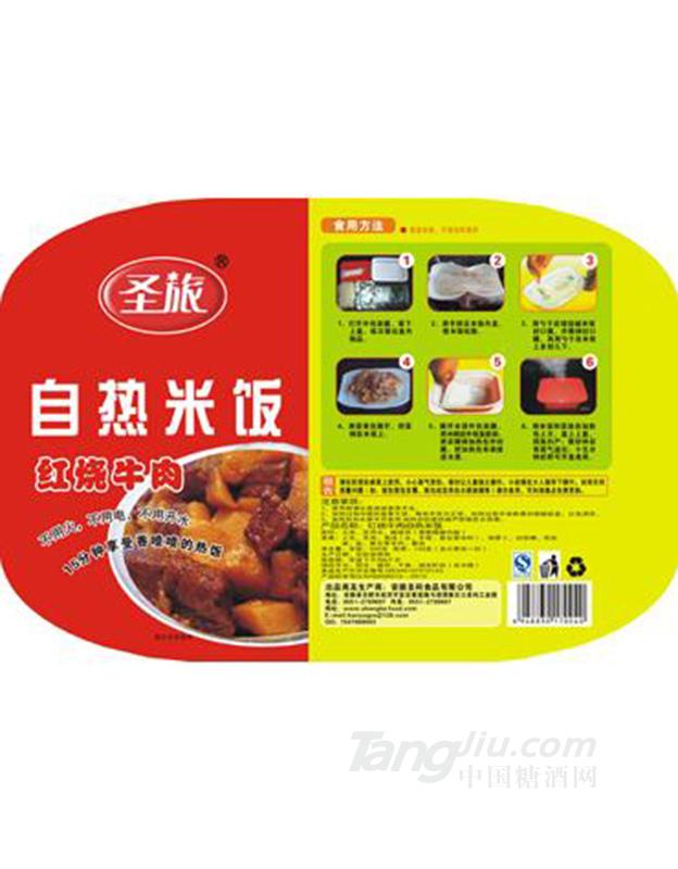 圣旅自热红烧牛肉米饭