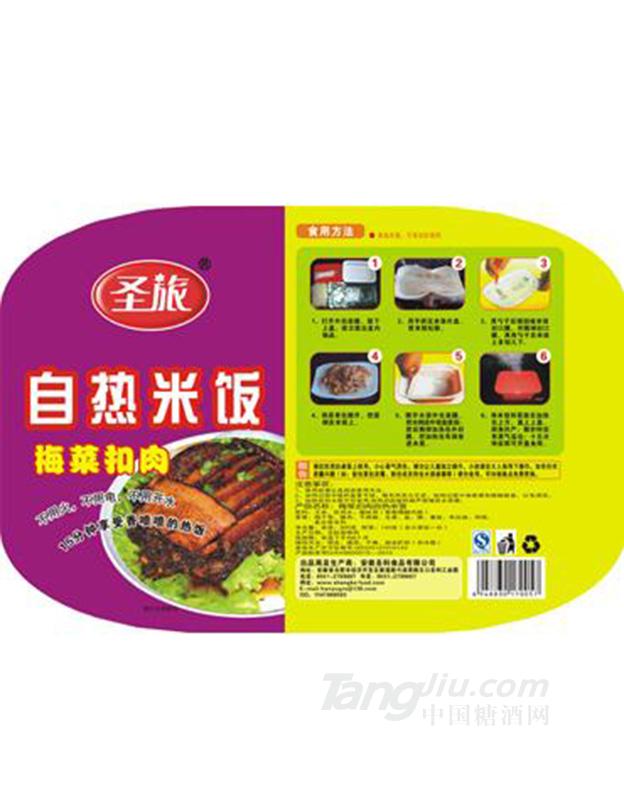 圣旅自热梅菜扣肉米饭