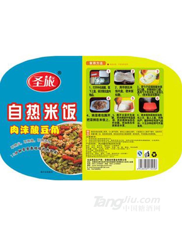圣旅自热肉沫酸豆角米饭