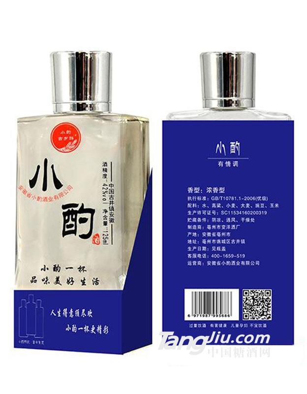 小酌酒蓝卡42度125ml
