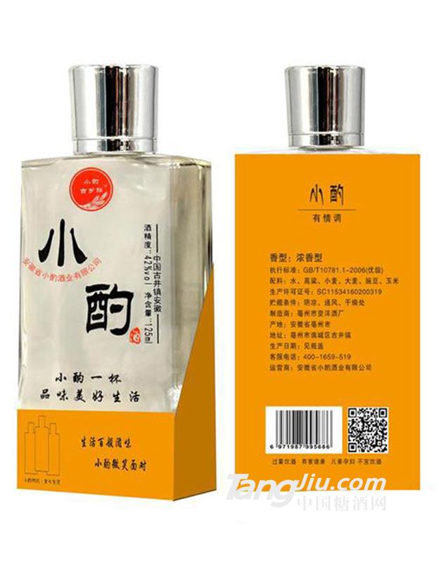 小酌酒黄卡42度125ml