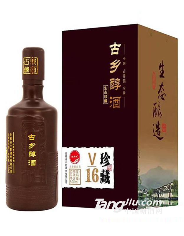 古乡醇酒生态珍藏V16-500ml