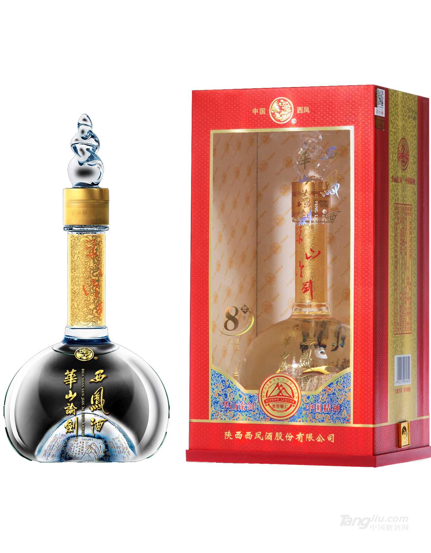 西凤酒8年52度