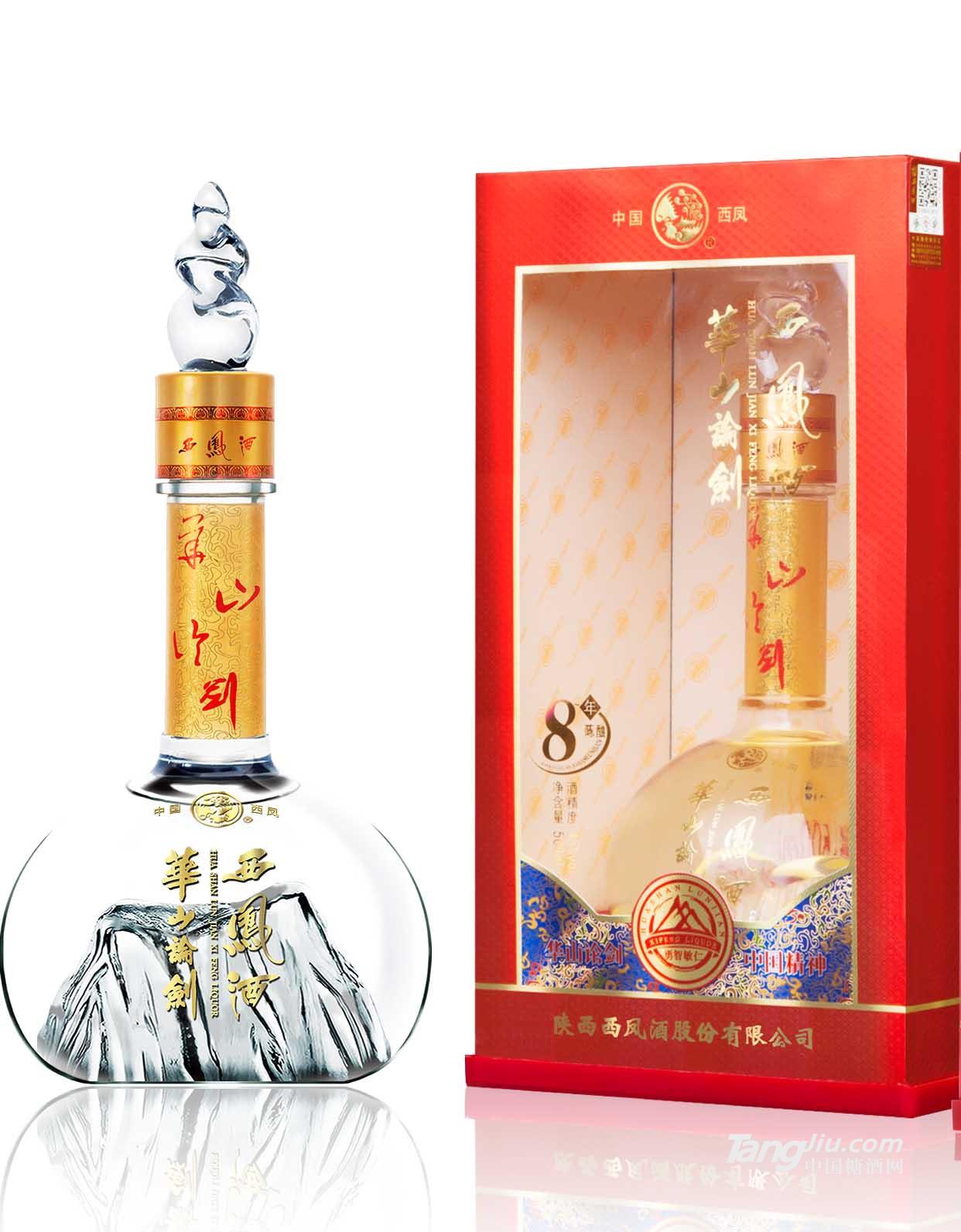 西凤酒8年合