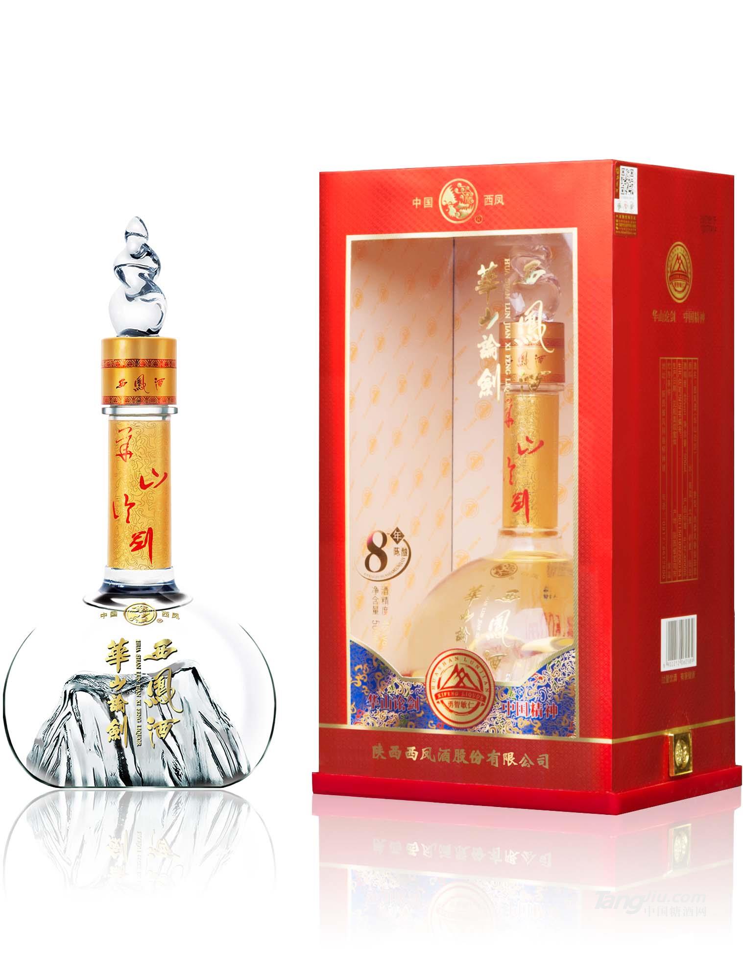 西凤酒8年45度500ml