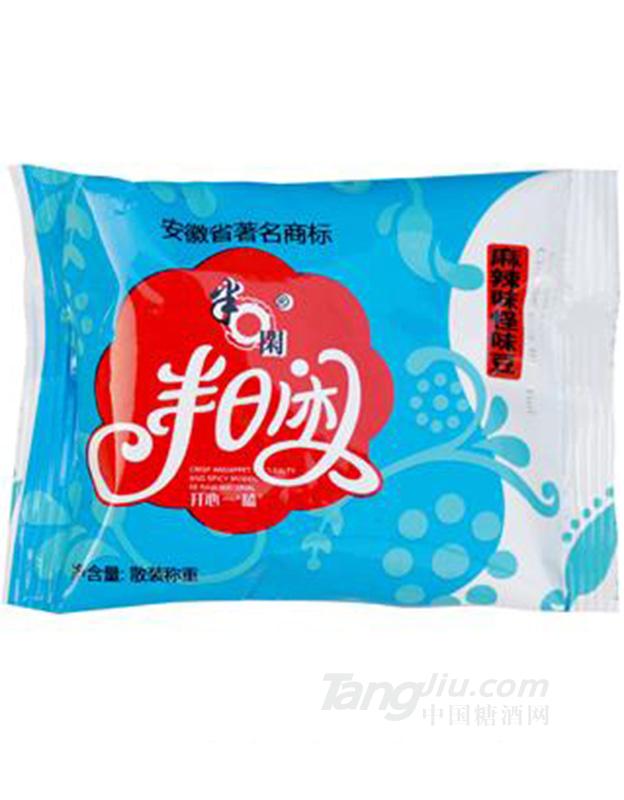 半日闲枕式麻辣味怪味豆