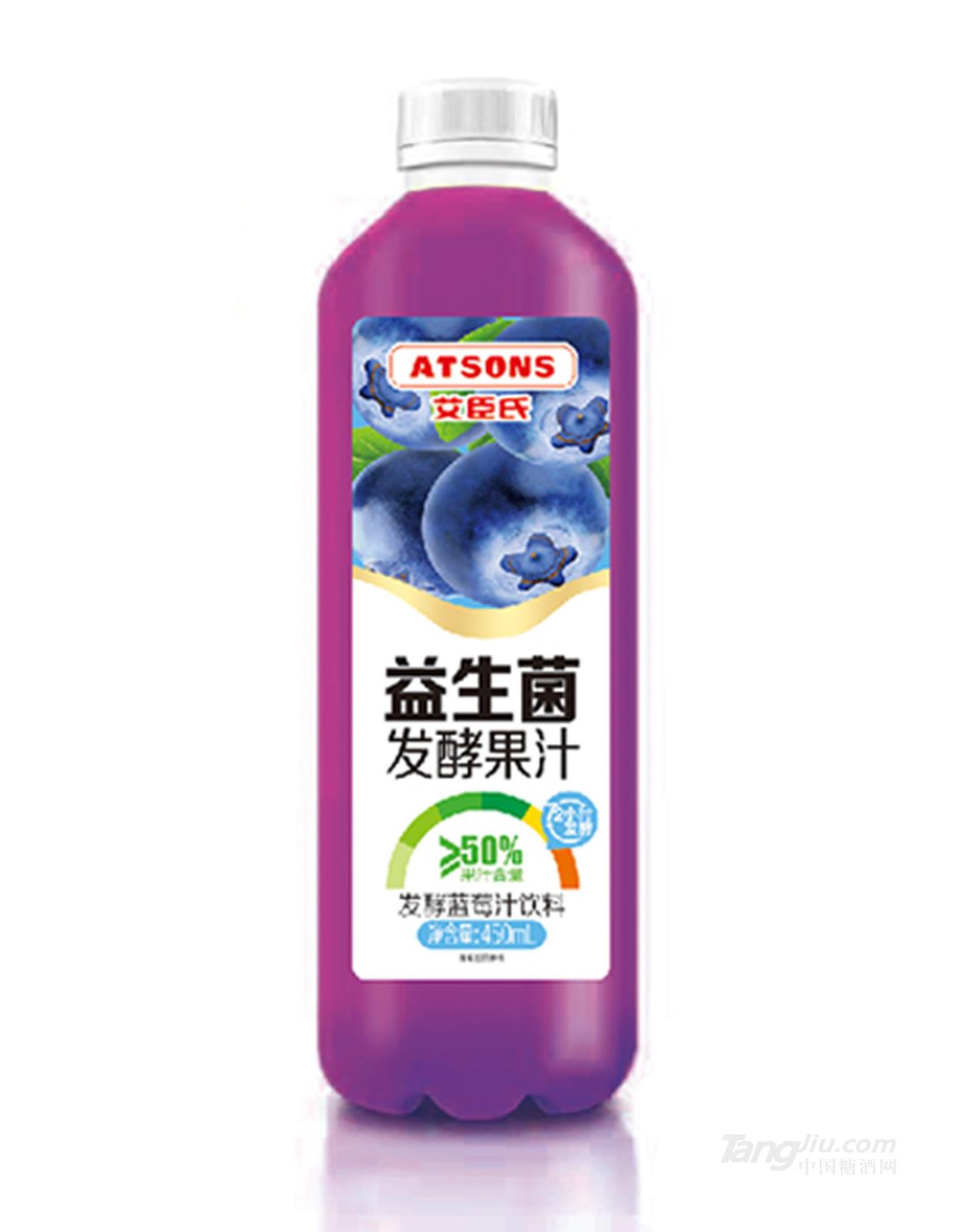 艾臣氏益生菌发酵蓝莓汁饮料450ml