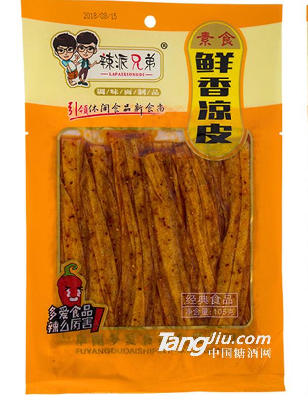 多爱 辣派兄弟 105g