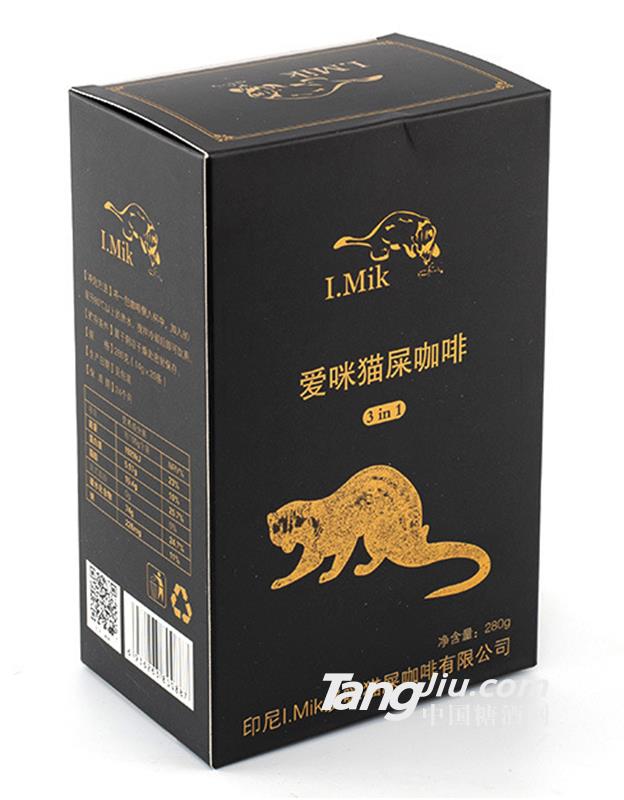 爱咪猫屎咖啡3合一280g