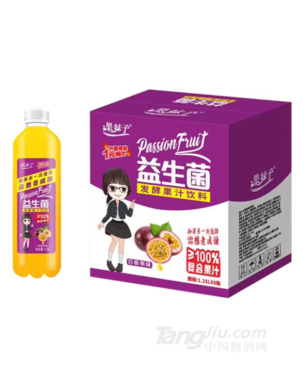 果妹子益生菌发酵果汁饮料百香果味488ml