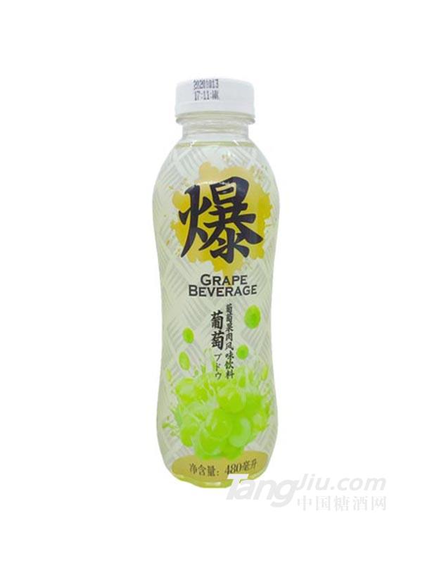 爱吖葡萄果肉风味饮料480ml