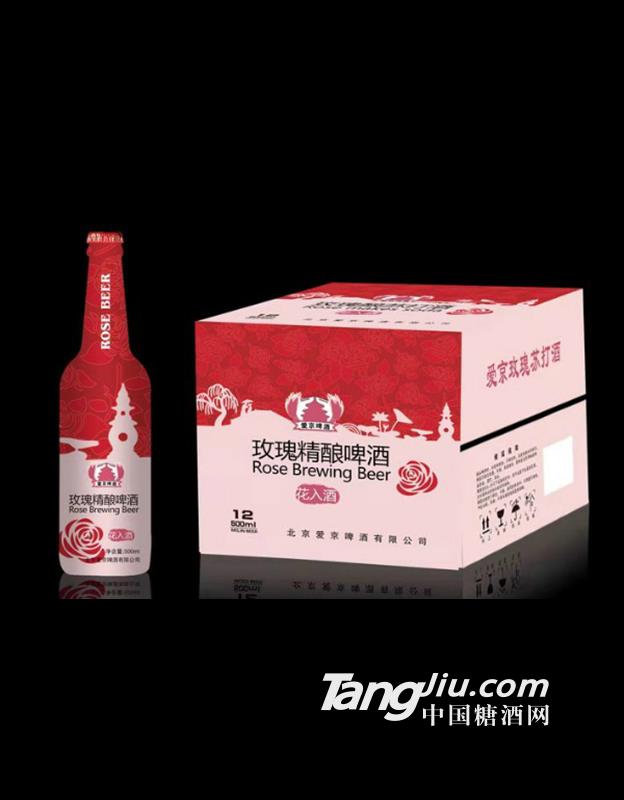 爱京玫瑰养生啤酒500ml