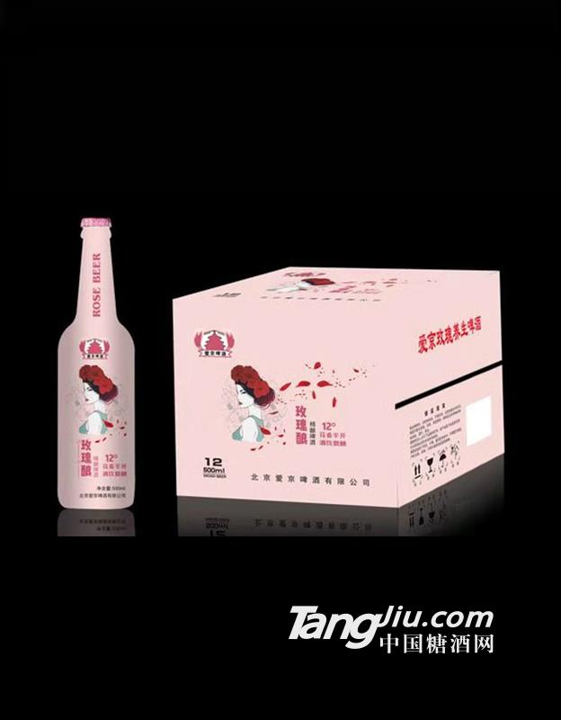 爱京玫瑰养生啤酒500ml