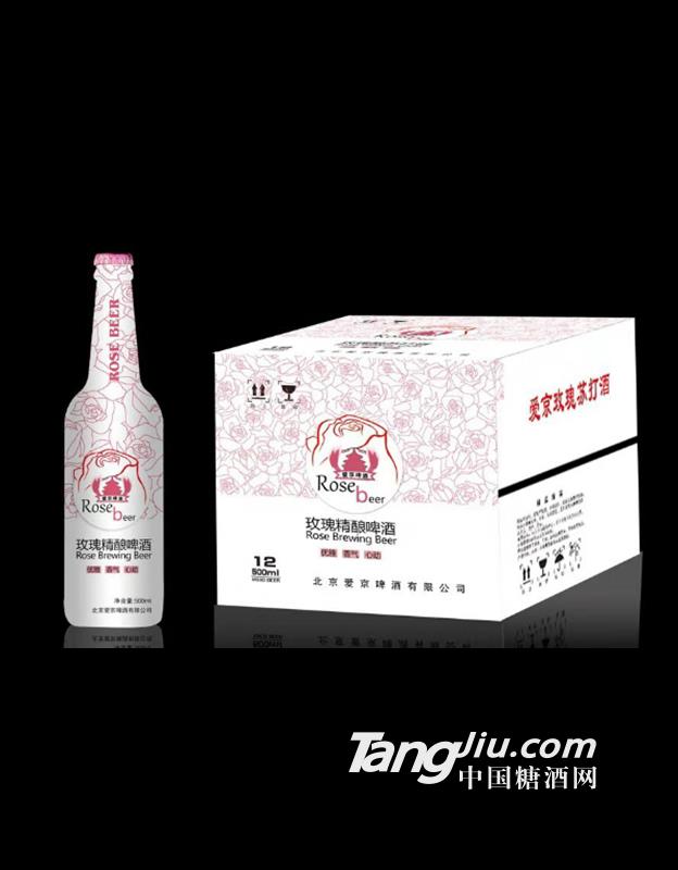 爱京玫瑰养生啤酒500ml