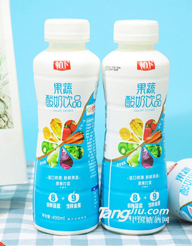 植卜果蔬酸奶饮品400ml