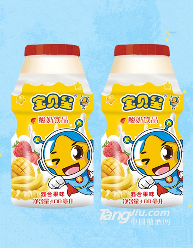 宝贝星混合果味酸奶饮品100ml