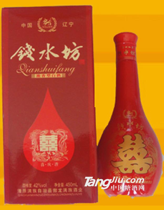 钱水坊喜酒450ml
