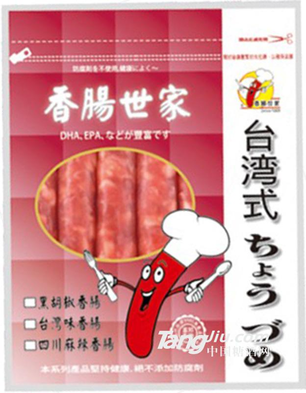 台灣味香腸