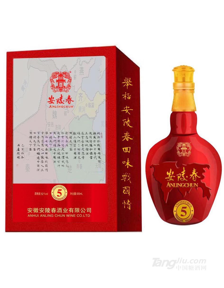 52°安陵春白酒（5）500ml