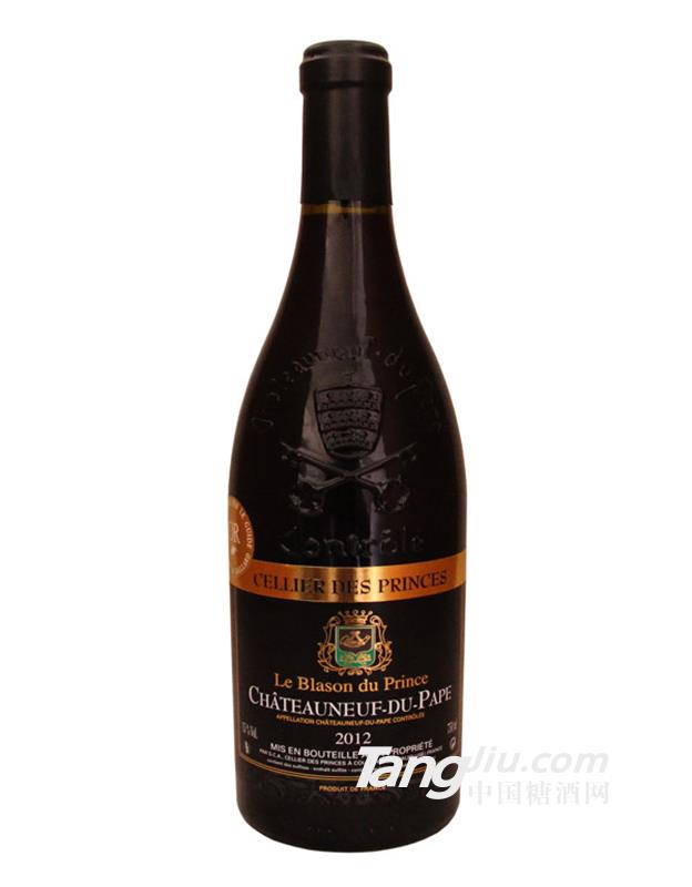 教皇新堡AOC 750ML 15%VOL