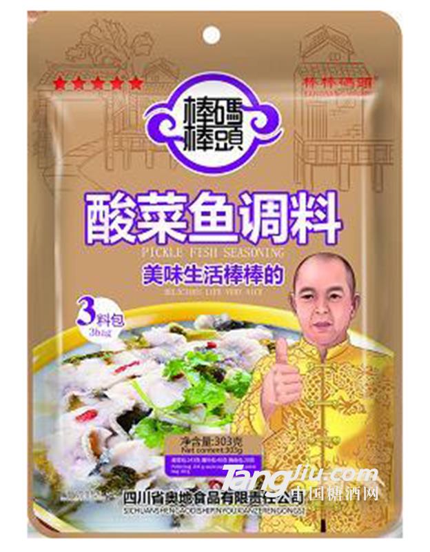 酸菜鱼调料（五）-150g