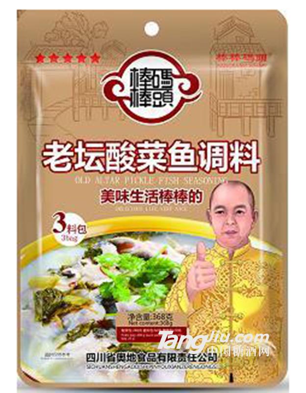老坛酸菜鱼调料（五）-150g