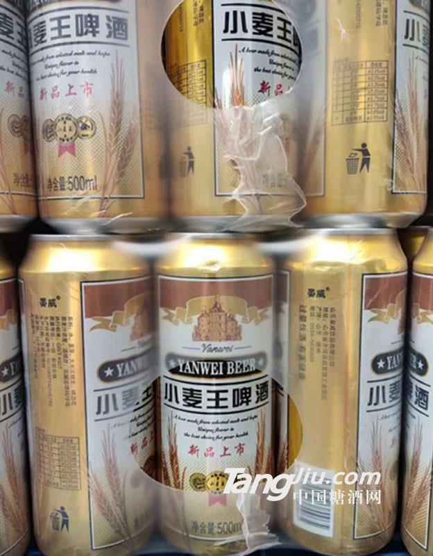 小麦王啤酒500ml