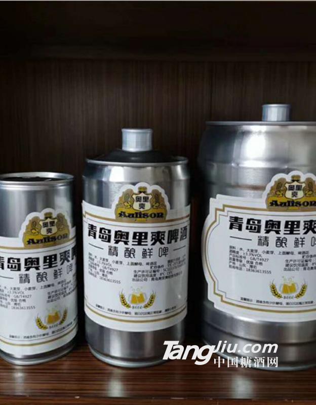 青岛奥利爽啤酒原浆啤酒