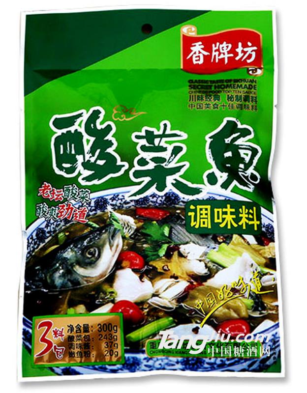 澳森酸菜鱼调味料300g